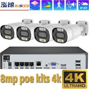 دوربین مداربسته 8 مگاپیکسلی POE با هوش مصنوعی 4K