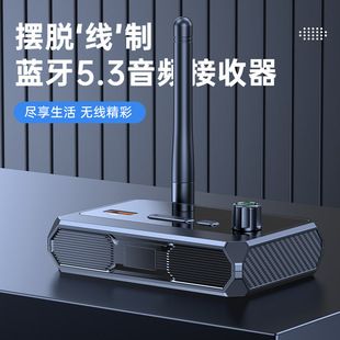 نمایشگر دیجیتال جدید C36 بلوتوث 5.3 گیرنده بلوتوث آداپتور کواکسیال فیبر نوری از پخش ترکیبی پخش کننده MP3 U دیسک در عرض 48 ساعت پشتیبانی می کند