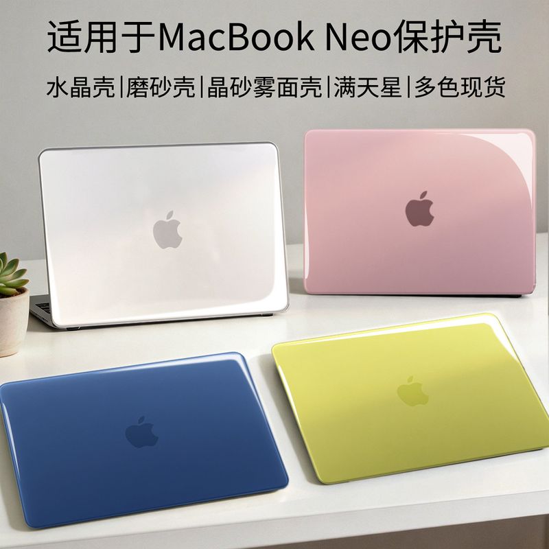 مناسب برای قاب محافظ مک بوک نوت بوک اپل Neo13 کریستال شفاف ماسه کریستال مات A3404Macb...فروش TOP10%
