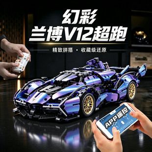 ماشین کنترلی لامبورگینی V12 مدل بلوکی آبکاری گرادیان