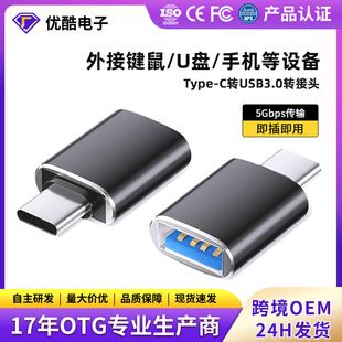 آداپتور OTG USB 3.0 به Type-C با پشتیبانی PD، مناسب آیفون 16 و فلش مموری