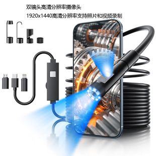 دوربین آندوسکوپ صنعتی ۱۹۲۰P با نور و کابل ۵ متری