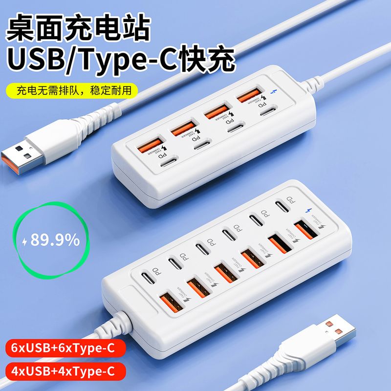 تولید کننده فرامرزی HUB کابل داخلی 12 پورت 6USB6type-c مناسب برای اتصال کابل شارژ ایستگاه برای انتقال اطلاعات به تلفن همراه ... حجم فروش TOP10%