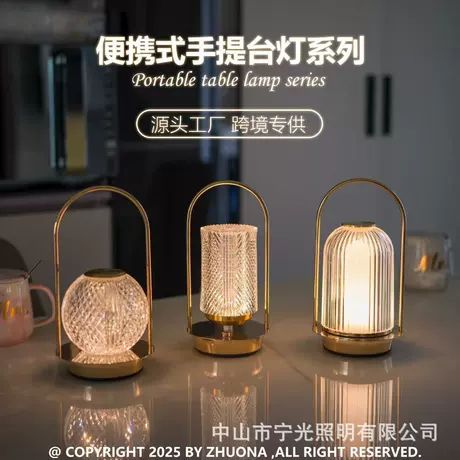 چراغ رومیزی لمسی شارژی LED سبک بار و رستوران با طراحی فلزی کروی