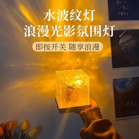 验厂报告综合服务3.0采购咨询3.0退换体验4.3品质体验3.0纠纷解决5.0物流时效3.4方形水波纹氛围灯
