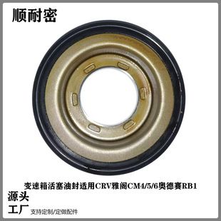 گیربکس اتوماتیک CRV مناسب آکورد CM4/5/6 و اودیسه RB1