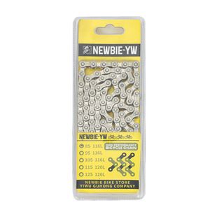 زنجیر دوچرخه ۸ تا ۱۲ سرعته نقره‌ای کوهستان و جاده