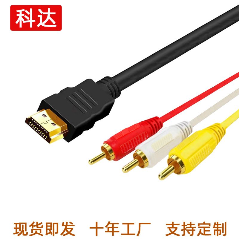 تولید کننده کابل hdmi به 3rca نیلوفر آبی 1.5 متر hdmi به کابل تفاوت رنگ hdmi به av کابل وضوح بالا فروش سیم کامپیوتر TOP10%