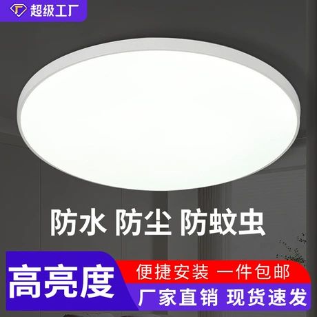 گزارش ارزیابی جامع کارخانه روشنایی لومی ژونگشان
مشاوره خرید: ۴.۵
تجربه تعویض و مرجوعی: ۵.۰
کیفیت: ۴.۳
حل اختلاف: ۵.۰
زمان تحویل: ۳.۷
چراغ سقفی LED ساده و مدرن