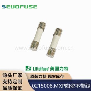 فیوز سرامیکی T8AH250VP 0215008.MXP تاخیری 5×20 میلیمتر لیتلفیوز