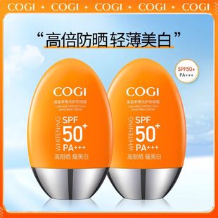 کرم ضد آفتاب COGI SPF50+ مناسب صورت و بدن، سفیدکننده و ضد اشعه UV