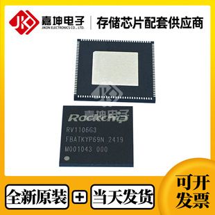 تراشه RV1106G3 ریزپردازنده اصلی برند Rockchip