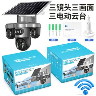 دوربین خورشیدی V380 مانیتور بی سیم توپ سه چشمی 4G دو صفحه نمایش با زوم 10 برابر باتری کم مصرف ظرف 48 ساعت ارسال می شود