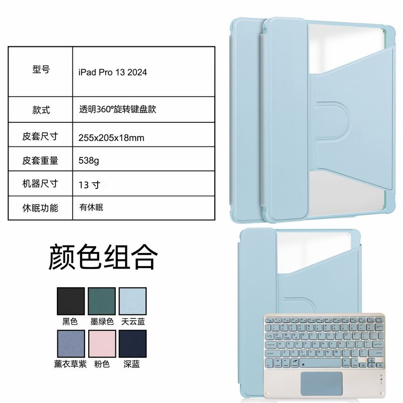 مناسب برای 2024 iPad Pro13 چرخان اکریلیک بلوتوث لمسی کیبورد محافظ قاب محافظ قلم Pro11 قاب چرمی مکش همه جانبه مغناطیسی با فشار داغ