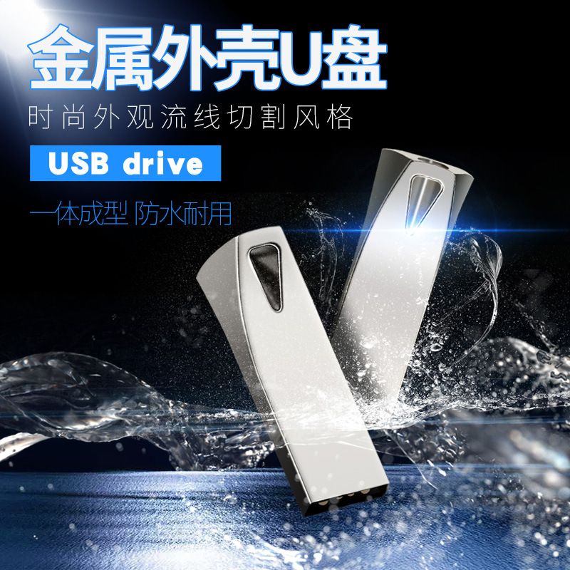 فروش مستقیم کارخانه فلزی عمده فروشی حکاکی دیسک LOGOU ضبط فلزی ماشین 32GU دیسک هدیه تجاری U disk USB 3.0USB 2.0USB 3.1