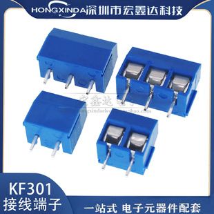 KF301 بلوک ترمینال 5.08 میلی متری بلوک ترمینال PCB 2P/3P/4P آبی قابل انعطاف بلوک ترمینال PCB 15A/30 دسته ای مخلوط ظرف 48 ساعت ارسال می شود