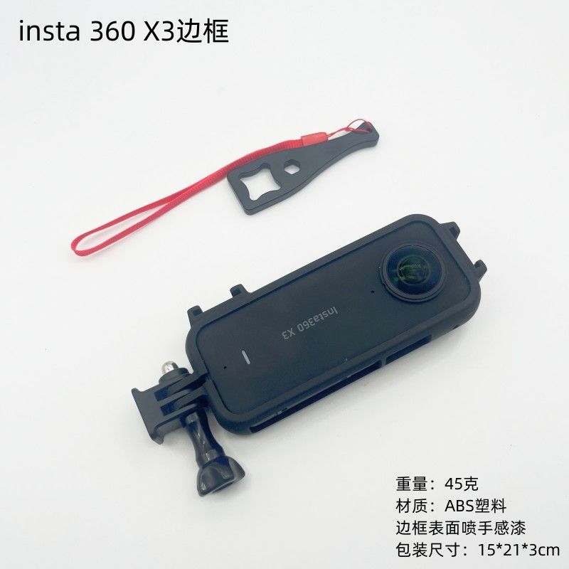 قاب کفش سرد محافظ insta 360 X3 دوربین اکشن پانوراما