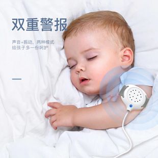 هشدار دهنده رطوبت نوزاد و کودک، جلوگیری از خیس شدن تخت، مناسب سالمندان