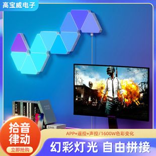 چراغ هوشمند مثلثی RGB برای اتاق گیمینگ و دکوراسیون منزل