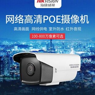 دوربین‌های مداربسته 4 میلیون نسل دوم تمام رنگی 4K در فضای باز با کیفیت بالا دید در شب بدون پلاگین دوربین مداربسته poe تحویل دسته‌ای ترکیبی ظرف 48 ساعت