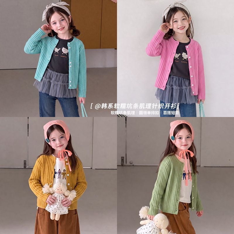 ژاکت کشباف کشباف راه راه دخترانه 2026 ژاکت جدید ژاکت بچه گانه یقه گرد دخترانه مدل بیرونی لباس بهار و پاییز فروش ژاکت بافتنی بچه گانه TOP10%