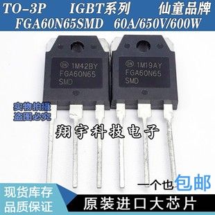 قطعات اصلی ترانزیستور fga60n65smd 60 آمپر 650 ولت 600 وات تست شده