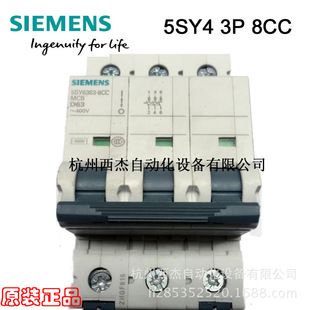 مدار شکن مینیاتوری زیمنس 5SY4 3P D0.3-63A 10kA 8CC ظرف 48 ساعت ارسال شد