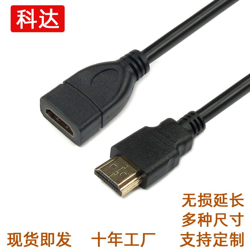 تولید کننده 4khdmi کابل پسوند مرد به زن کابل hdmi مرد به زن 4K60hz کیفیت بالا 19+1 فروش سیم کامپیوتر TOP10%