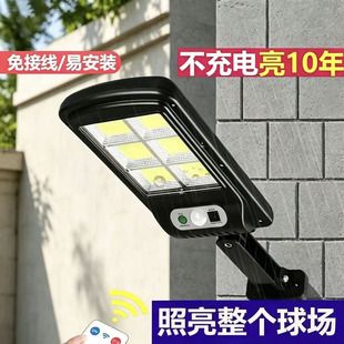 چراغ خیابانی خورشیدی سنسوردار LED با ریموت