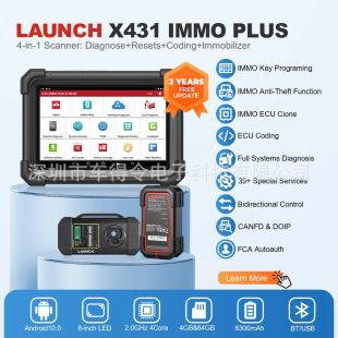 دستگاه برنامه‌ریز کلید خودرو LAUNCH X431 IMMO PLUS نسخه جهانی