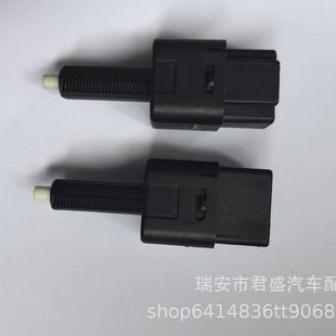 سوییچ چراغ ترمز نیسان مدل 25320AX00A / 25320AX00C / 25320-AX00B