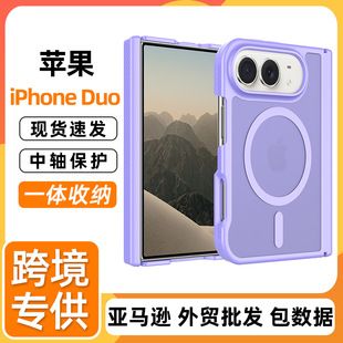 مناسب برای قاب گوشی مغناطیسی صفحه نمایش تاشو Apple iPhone Duo، پوشش محافظ لولای 2 در 1 ضد سقوط، قاب برون مرزی با عملکردهای جدید، مکش مغناطیسی سه گانه برای پایداری