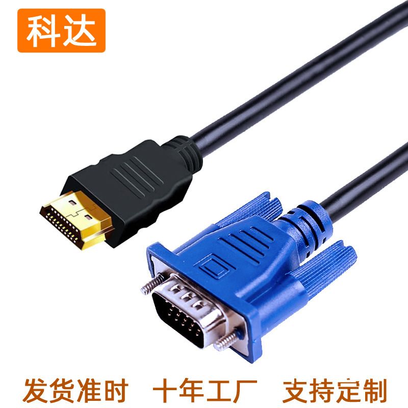 کابل hdmi به vga کابل hdmi-vga hdmi به vga کابل آداپتور ویدیو با کیفیت بالا فروش سیم کامپیوتر TOP10%