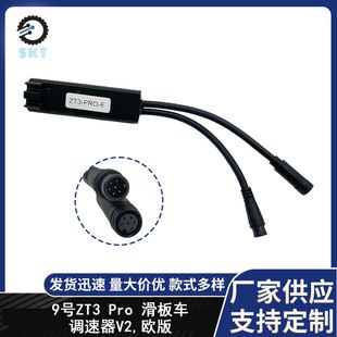 شماره 9 کنترل سرعت اسکوتر G3/F3/GT3 کنترل سرعت اسکوتر ZT3Pro کنترل سرعت اسکوتر نسخه اتحادیه اروپا ظرف 48 ساعت ارسال می شود