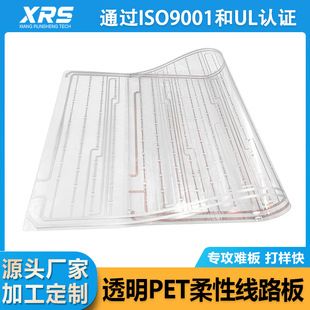 برد مدار انعطاف‌پذیر FPC یک رو و دو رو و چندلایه PET شفاف با تحویل ۴۸ ساعته