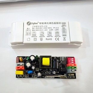 درایور هوشمند Zigbee 3.0 برای چراغهای سقفی و اسپات، تنظیم نور و دمای رنگ، 7-15 وات
