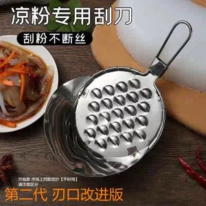 اسکرابر نواری ضخیم خانگی و تجاری برای رشتهکردن ژله سبزیجات و لرزک، چاقوی استیل ضدزنگ