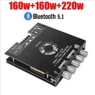 ماژول آمپلی فایر دیجیتال بلوتوثی ۲.۱ کانال TDA7498E با تنظیم باس و تریبل