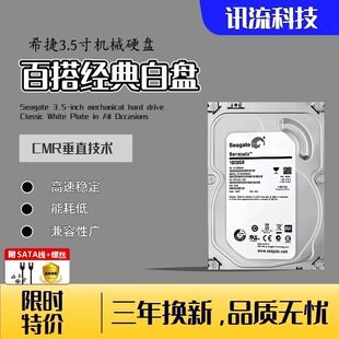 هارد دیسک دسکتاپ سیگیت ۵۰۰ گیگ تا ۴ ترابایت