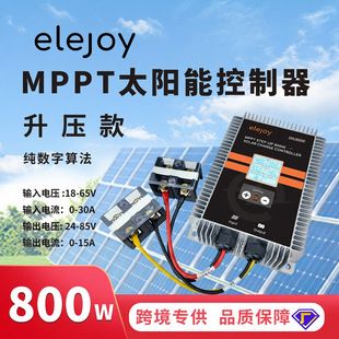 شارژر خورشیدی MPPT 800 وات بوست 24 تا 72 ولت کنترلر پنل خورشیدی