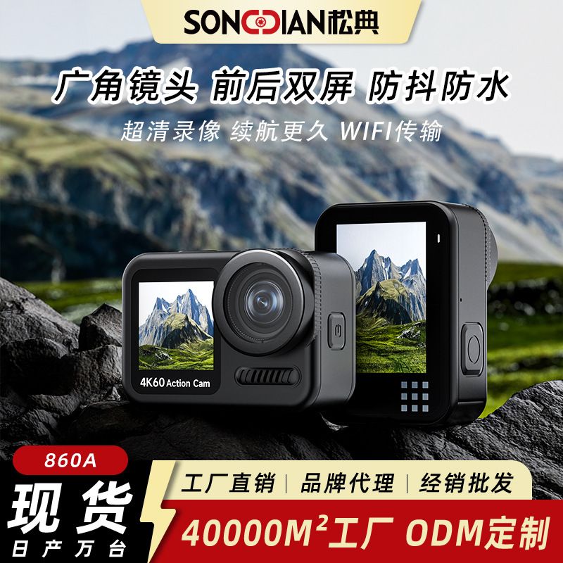 دوربین عکاسی ورزشی دوچرخه سواری در فضای باز 860A دوربین عکاسی با صفحه دوگانه 4K HD دوربین ضد آب دوچرخه سواری بند سینه دوربین عکاسی ورزشی...فروش برتر 10%