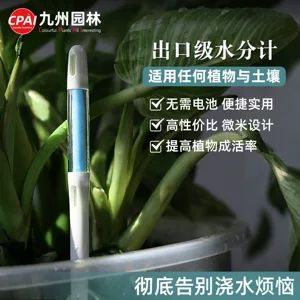رطوبت سنج گیاهی برای گلدان، اندازه گیری آبیاری خانگی، ابزار تشخیص رطوبت خاک، رطوبت سنج جهانی برای گلدان