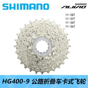 خوشه دنده دوچرخه شیمانو HG400-9 نه سرعته