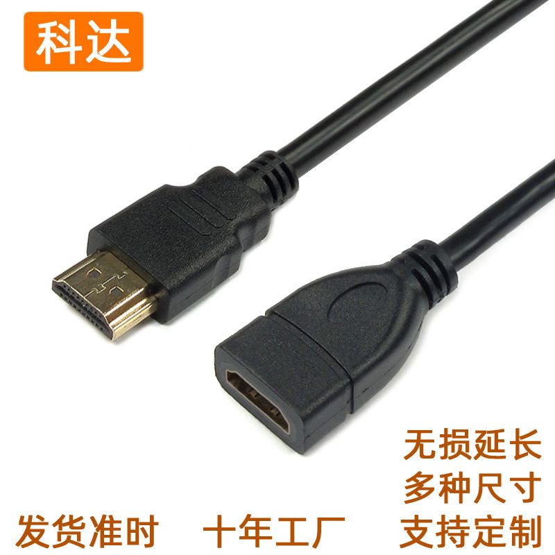 تولید کننده hdmi کابل پسوند hdmi hdmi نر به زن کابل HDMI نر به ماده 4K کابل HD نر به زن کابل پسوند فولادی با روکش مسی رابط HDMI