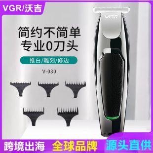 ماشین اصلاح سر و صورت مدل VGR030 با تیغه صفر