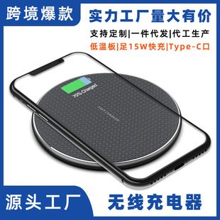 شارژر بی سیم آلیاژی آلومینیومی گرد 15 واتی برای هدیه شارژ سریع بی سیم تلفن همراه اپل به صورت عمده فروشی کارخانه تحویل دسته ای مختلط بین مرزی ظرف 48 ساعت