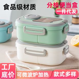 جعبه ناهار گرم شده با مایکروویو، ظرفیت بزرگ، جعبه ناهار محفظه ای قابل حمل برای دانشجویان و کارکنان اداری با جعبه غوطه وری، تحویل دسته ای ترکیبی 24 ساعته