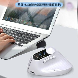 موس عمودی T29 دو حالته بلوتوث و 2.4G با نمایشگر، 10 دکمه ارگونومیک