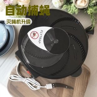 دستگاه اتوماتیک حشره‌کش و مگس‌کش USB شارژی مناسب فروشگاه و رستوران