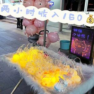 چراغدار اسباببازی شببازار و پارک، محصولات پرطرفدار برای غرفههای شبانه، هدیه کودک